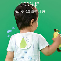米乐鱼汗巾儿童纯棉吸汗巾婴儿幼儿园宝宝垫背巾大全棉纱布隔汗巾 甜梦鸭【3条装小号】21*42（0-2岁）＊新品