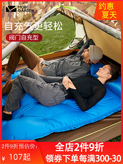 牧高笛自动充气垫户外帐篷睡垫单人气垫床午睡双人防潮垫露营地垫 蓝色（单人厚6cm）