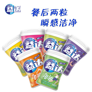 益达口香糖无糖木糖醇约40粒多瓶组合装大瓶装随身薄荷味零食礼包 冰泡泡*6.