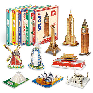 乐立方迷你世界名建筑3D立体拼图 入门级儿童DIY拼装模型手工玩具 伦敦大本钟