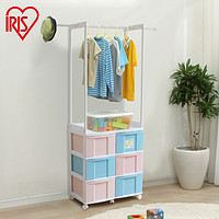 IRIS 爱丽思 儿童宝衣柜抽屉式收纳柜可伸缩落地衣架爱丽丝收纳柜加厚储物柜 MHC-160
