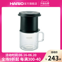 HARIO咖啡壶玻璃滴漏式单人旅行便携手冲咖啡壶套装CFO 新色（红）