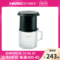 HARIO咖啡壶玻璃滴漏式单人旅行便携手冲咖啡壶套装CFO 新色（红）