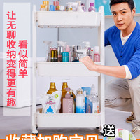 宝优妮卫生间置物架缝隙收纳架移动落地式架子多层储物摆摊小推车 夹缝6层柜【大容量】带轮置物9028-17 6层