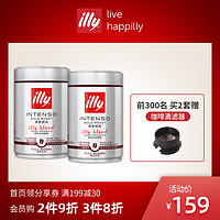 illy 意利 2件装| illy 意利 意大利原装低因烘焙咖啡豆 250g