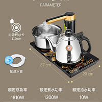 KAMJOVE 金灶 K9全自动上水电热水壶电茶炉烧水壶保温一体茶具茶杯消毒家用 K9