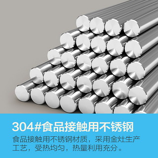 金灶 电磁炉煮水壶食品接触用304不锈钢烧水壶【非整套产品】 07A壶