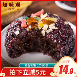ZHIWEIGUAN 知味观 血糯八宝饭 300g