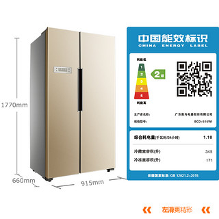 Homa/奥马 BCD-516WI冰箱双开门对开门 家用双门风冷无霜大电冰箱 金色