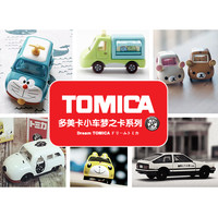 TOMY多美卡合金小汽车模型玩具女孩礼物Hello kitty凯蒂猫轻松熊 史努比104834