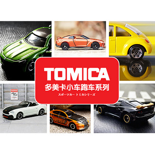 TOMY多美卡合金车模型小汽车玩具男孩TOMICA跑车GTR兰博基尼奔驰 19号福特GT