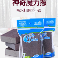 BEKAHOS 百家好世 油污克星金刚砂海绵铁锈5片装除垢清洁海绵除铁锈魔力擦 褐色5片装