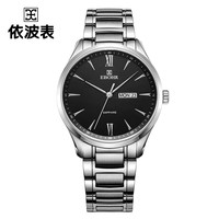 EBOHR依波表情侣对表官方正品男表防水简约时尚大气女表5044 女表黑盘50440122