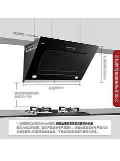 方太JCD8+FD23BE抽油烟机燃气灶套餐烟机灶具套装烟灶官方旗舰店 JCD8+FD23BE(2998元，4.1kW火力，钢化玻璃灶） 天然气