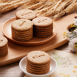 Silang 思朗 纤麸 消化饼干组合装 2口味 2.04kg（芝麻味+木糖醇花生味）