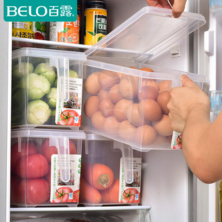 百露4个装厨房食物冰箱收纳盒冷藏保鲜盒冷冻水果蔬菜杂粮储物盒 加厚带轮4个装