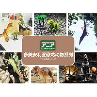 TAKARA TOMY 多美 卡安利亚仿真野生动物可动模型玩具蝙蝠龙814818