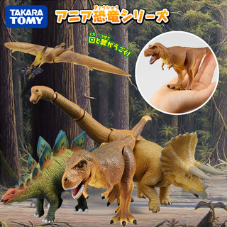 TAKARA TOMY 多美 卡安利亚仿真野生动物可动模型玩具蝙蝠龙814818