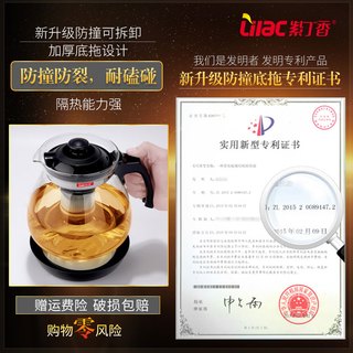 紫丁香耐热玻璃茶壶大号单壶过滤花茶壶红茶具套装家用冲泡茶水壶 700ml茶壶五件套WG106