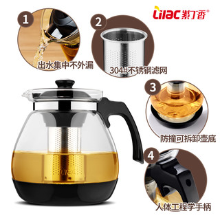 紫丁香耐热玻璃茶壶大号单壶过滤花茶壶红茶具套装家用冲泡茶水壶 700ml茶壶五件套WG106