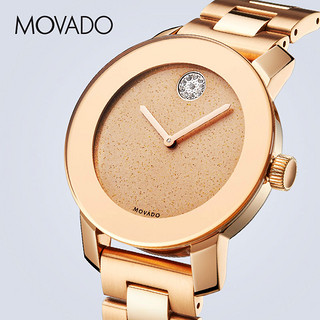 Movado/摩凡陀BOLD系列石英钢带手表女表 MISS蜜推荐 古铜色(36mm)-3600335