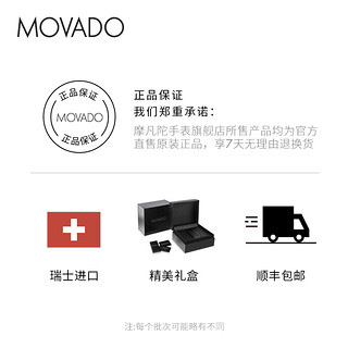 Movado/摩凡陀瑞红系列商务经典自动机械皮带手表女表0607010 黑盘金框(26mm)-0607010