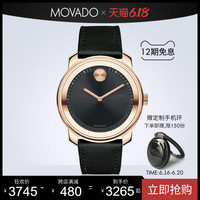 Movado/摩凡陀BOLD系列瑞士石英皮带手表男表3600376 黑盘玫瑰金框(42.5mm)-3600376