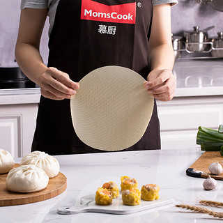 Momscook 蒸笼垫硅胶 小笼包子馒头垫 圆形不易粘笼屉布22-32cm 26CM