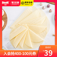 Momscook 蒸笼垫硅胶 小笼包子馒头垫 圆形不易粘笼屉布22-32cm 30CM