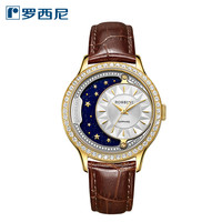专柜同款 罗西尼勋章系列正品女表时尚潮流皮带休闲女士腕表6736 间金钢带6736T01A