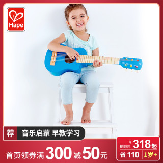 Hape 花之泉吉他 E0600