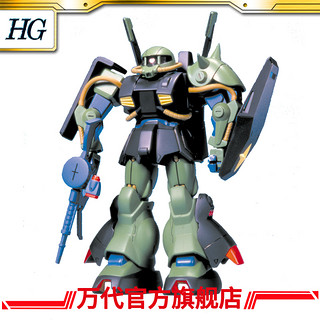 万代模型 HGUC 1/144 高性能渣古特装型/HIZACK(地球联邦军) 现货，请拍下付款