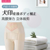 日本犬印产后收胯骨盆提臀裤收屁股束腰束身高腰收腹收大腿盆骨裤 L 米色