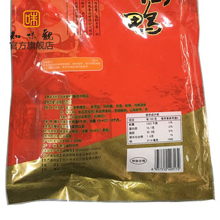 ZHIWEIGUAN 知味观 酱鸭 270g