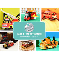 TOMY多美卡迪士尼合金小汽车模型Tomica女玩具米奇妮冰雪奇缘大白 巴斯光年小汽车806707