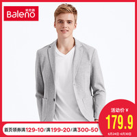 Baleno班尼路西服 青年便服单西男 休闲小西装外套职业装 L 02B中蓝