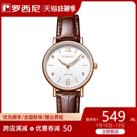 特价罗西尼CHIC系列品牌休闲简约潮流皮带防水石英表手表女 716728G01C