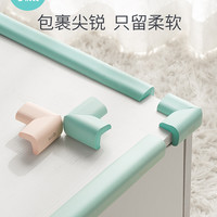 可优比儿童防撞条家用婴儿防护包边护角桌角墙角宝宝防磕碰保护条 L型防撞条-灰色 2米