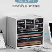 爱丽思 桌面收纳盒办公文具抽屉式化妆品口罩杂物整理箱塑料DIY 两层 黑色KC-230R