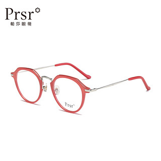 【帕莎】复古眼镜框女士全框圆形框架眼镜架时尚配近视镜PT66100 1.56(较薄) 黑色-010（仅裸架）