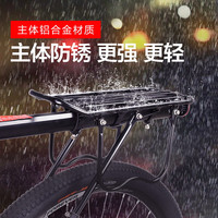 FOREVER 永久 山地自行车 全快拆多功能货架【可徒手安装/配工具】PJ018