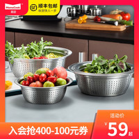 Momscook慕厨 304不锈钢盆漏盆 滤水盆淘米盆洗米筛洗菜果盆 26cm