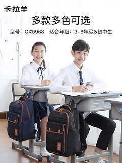 卡拉羊双肩背包6年级初高中学生男女新款电脑包书包休闲日韩简约 CX5855抹茶绿