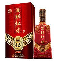 杜康 酒祖 12 窑区 升级版 50%vol 浓香型白酒 500ml*4瓶 整箱装