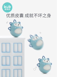KUB可优比不倒翁玩具0-3-6-12个月宝宝音乐早教0-1岁婴儿安抚玩具 粉色刺猬不倒翁
