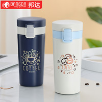 bangda 邦达 DA20-C370 保温杯 370ml*2