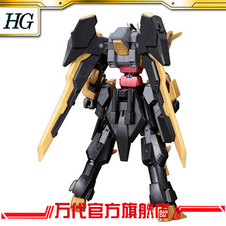 万代模型 HG 1/144 黑骑士高达/GUNDAM SCHWARZRITTER 现货，拍下请付款