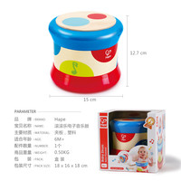 Hape 滚滚乐电子音乐鼓6-12-36个月宝宝手拍鼓婴儿益智力玩具声光
