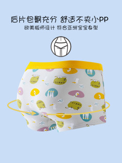 恒源祥hyx童装 恒源祥儿童内裤男童女童纯棉平角内裤3 15岁男孩四角裤不夹pp内裤 双层裆弹性全棉 七彩小猪160cm 160 80 身高145 155 体重75 85斤 报价价格