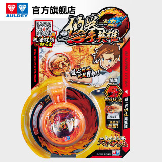 677145橡皮外环回旋悠悠球-白夜龙